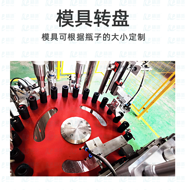 模具款试剂详情页_06.jpg