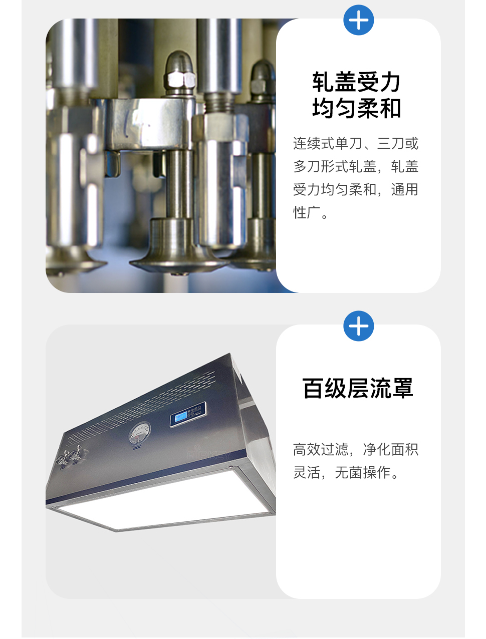 西林瓶详情页_09.jpg