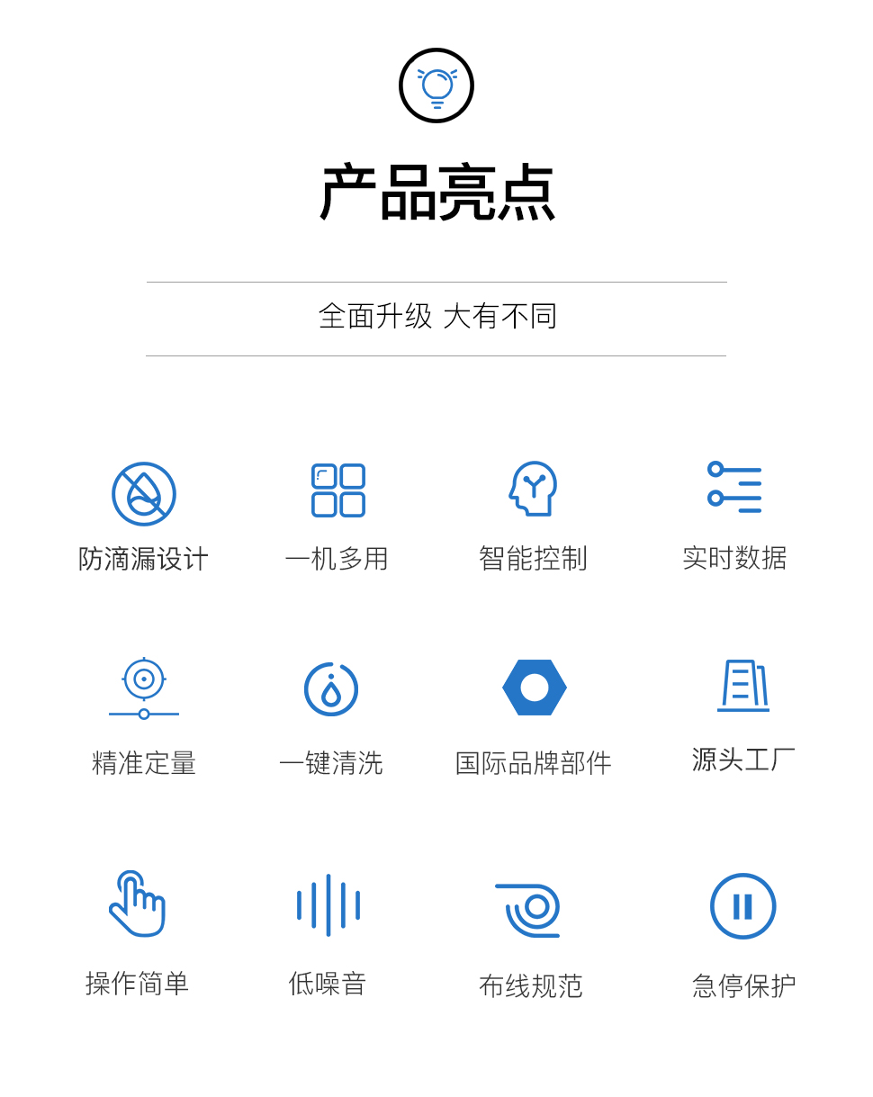 封尾机详情页_01_07.jpg