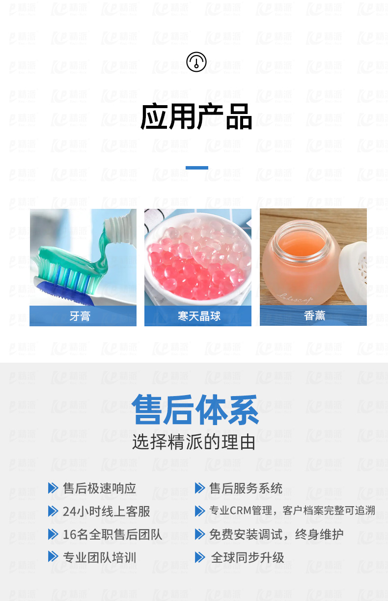 制膏机_11.jpg